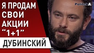 Александр ДУБИНСКИЙ: новый Генпрокурор -«крепкие яйца» и «звериная жестокость» к  нарушителям закона