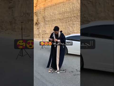 فروات شتوية رجالي جوخ دبل فيس مع شال شتوي رجالي فروة رجالية شتوية جهتين باللبس مع شال كحلي مع سكري