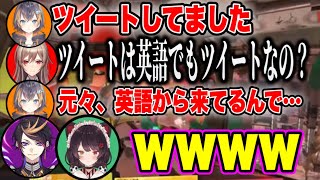 【面白まとめ】勢から英語を教わる戌亥とことフレン【戌亥とこ/ペトラグリン/闇ノシュウ/フレンルスタリオ/にじさんじ切り抜き/nijisanjien】