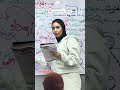 ياسمينآ البهنساوي اكسبلور مراجعة ثانوية عامة المنطق تحفيز ترند مدرسة تدريس Trending 