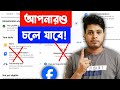 🎉 Content Monetization Has Been Removed | Content Monetization Remove Facebook