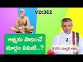 Sri Gopi Master Gari Ramana Bhashanamulu