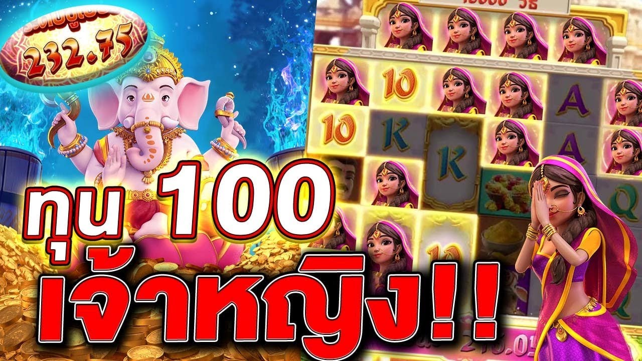 Ganesha Fortune game login