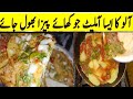 New and unique omelette recipe by all types recipe with rgvegetable omelette recipe egg and potato