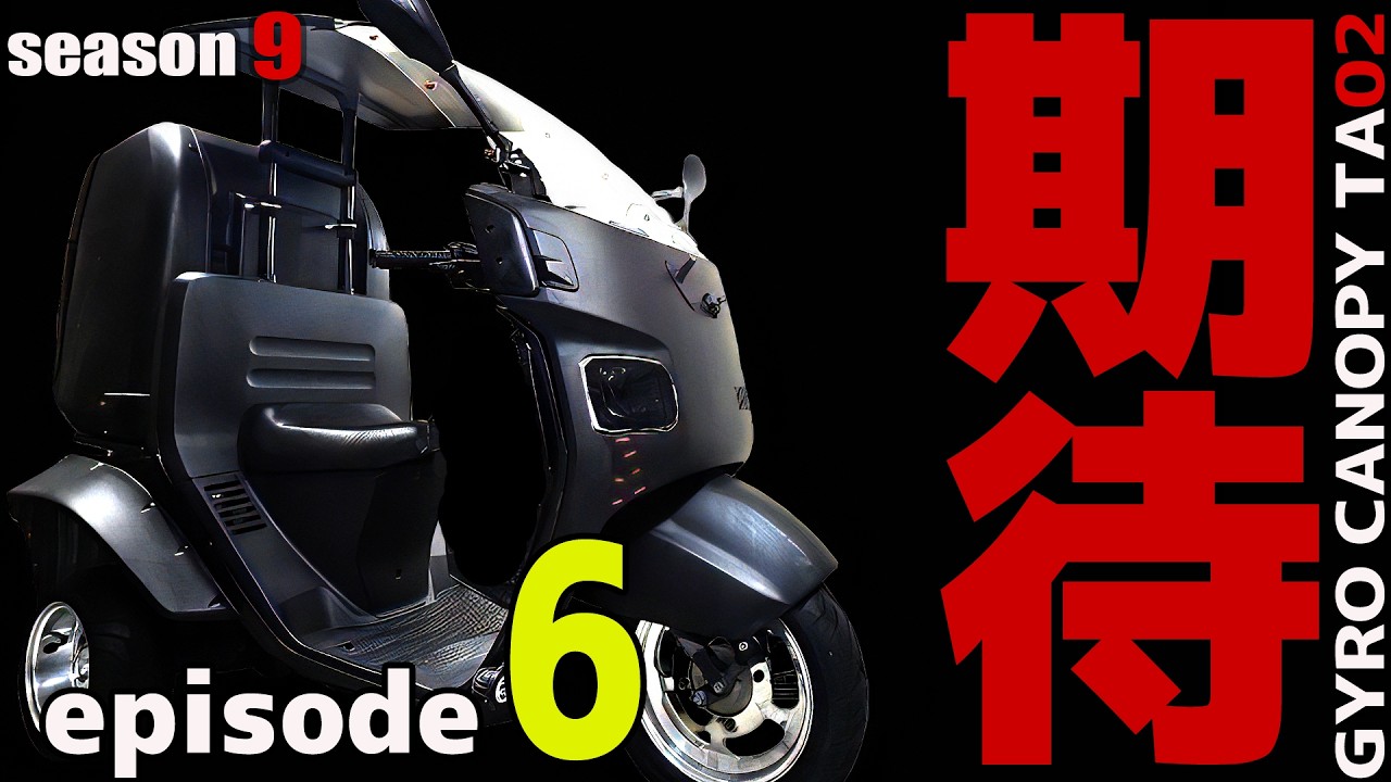 チューニングダイアル やめようラボ 不始末 It's gonna fly!] I want to fix up this pitch-black junk engine and