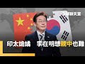 罷免風波
