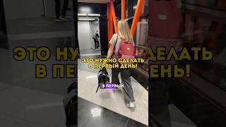 Что нужно сделать в первый день в Таиланде travel путешествия пхукет отпуск таиланд