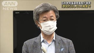 自民・石井議運委員長「野党だらしない」発言で謝罪(2022年10月18日)