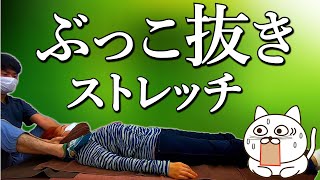 首牽引の首抜きやタオル牽引って何だ トークセン 木槌療法 タイ古式マッサージとasmr 首牽引の首抜きやタオル牽引って何だ トークセン 木槌療法 タイ古式マッサージとasmr