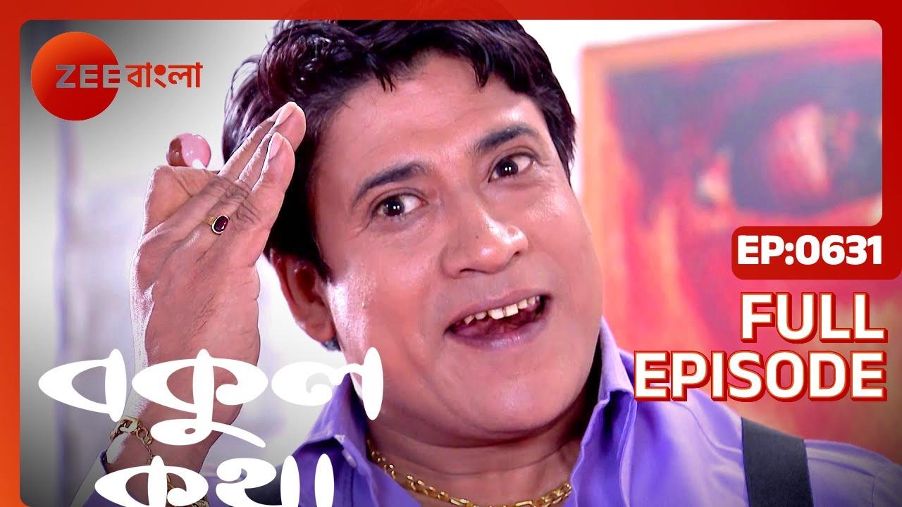 Bokul Katha   Full Episode   631   Ushasi Ray Honey Bafna   Zee Bangla