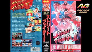 Street Fighter II [VHS]