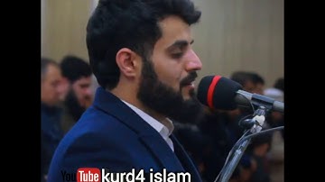 مؤثرتلاوة مبكية القرآن ما تيسر من سورة الكهف القارئ رعد الكردي سكينة لا يوصف راحة نفسية2021/2/2