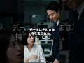 「中卒がクリエーター?」と記念パーティーで中卒派遣社員を嘲笑する課長。だが数分後、彼女の才能が課長の地位を根底から覆すことになる。#感動する話#スカッと#派遣社員#逆転劇#職場いじめ#理不尽