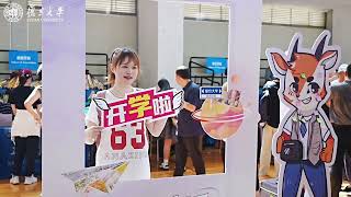 🎓️✨ Welcome to the Future: Fudan's New Graduate Students!