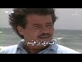 مسلسل آخر الليل الحلقة التاسعة