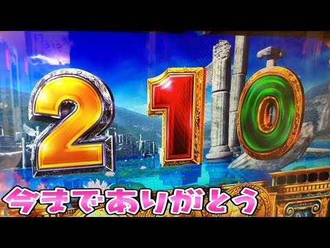 炎上 1game て つ