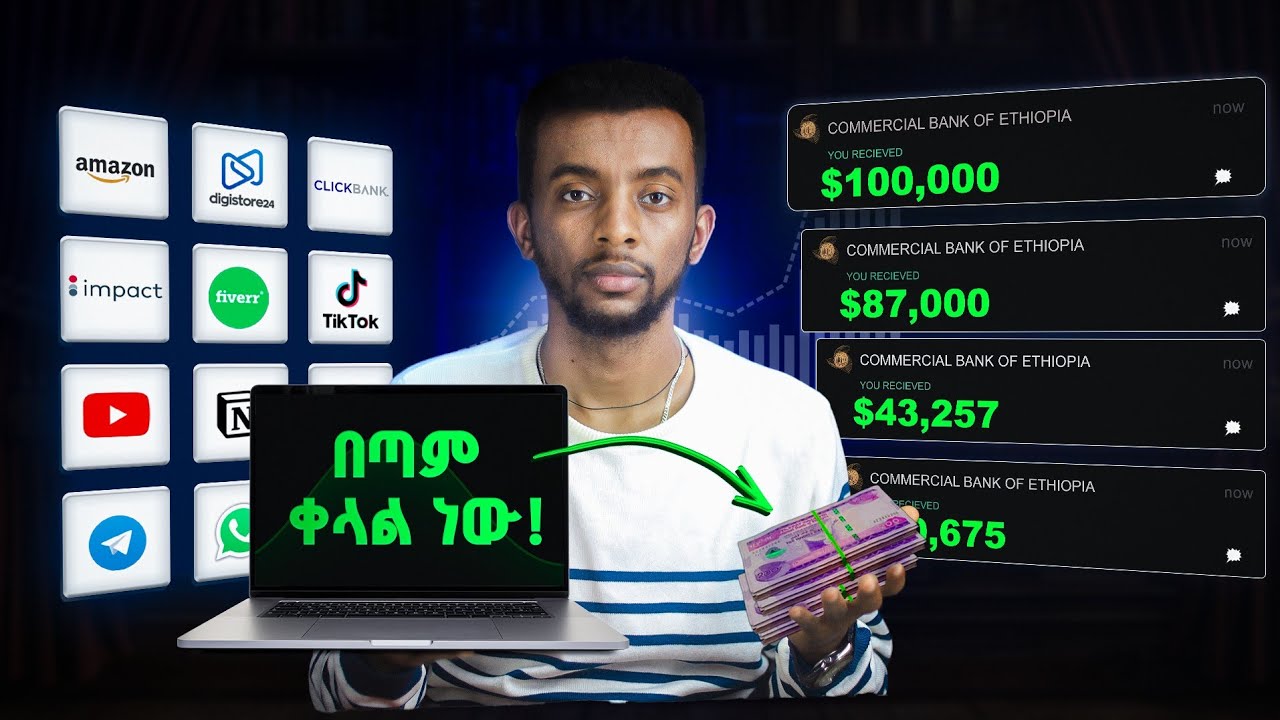 rewrite this title Affiliate Marketing ምንድነው ? እንዴት ነው ሚሰራው? rewrite this title Affiliate Marketing ምንድነው ? እንዴት ነው ሚሰራው?