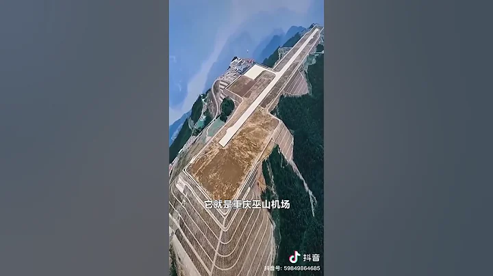 中國基建狂魔 - 天天要聞