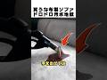 初心者は絶対買うな！？布ソファの汚すぎる正体ッ😱