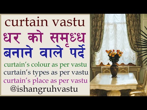 Curtain L Vastu Shastra