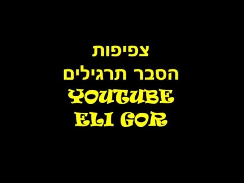 וִידֵאוֹ: כיצד למצוא צפיפות בלחץ ובטמפרטורה