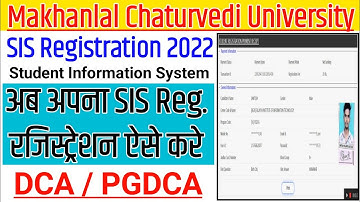SIS Registration Kaise Kare | माखनलाल चतुर्वेदी SIS रजिस्ट्रेशन कैसे करे | Makhanlal Chaturvedi MCU
