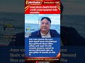 Senior Journalist Kishore Shrestha Threatened? Nepal Journalists Federation Raises Serious Concern