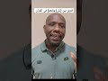 الفرق بين بلى و نعم في القرآن Studyarabic اكسبلورر الفرق بين بلى و نعم في القرآن Studyarabic اكسبلورر