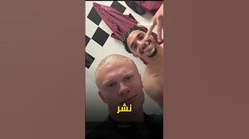 هالاند يكشف إدمان عمر مرموش داخل غرفة ملابس مانشستر سيتي المشهد سبورتس أخبار المشهد 
