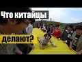 КАК КИТАЙЦЫ ОРГАНИЗУЮТ👨‍👩‍👧‍👧ПОХОДЫ В ДЕТСКОМ САДУ. ЕДА В КИТАЕ. ОБЗОР🍝БЛЮД В СТОЛОВОЙ.