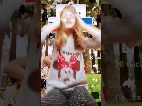 мы не за