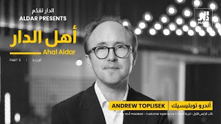 Ahal Aldar Andrew Toplisek