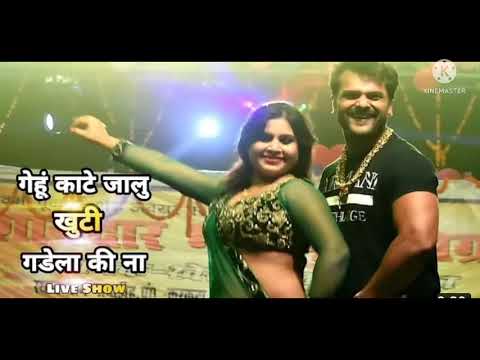 Bola gehu Kate jalu khunti gadela ki na ..