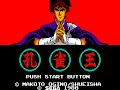 孔雀王 (マークIII) 全クリア (ノーダメージ＊)