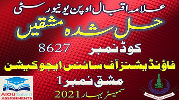 AIOU Solved Assignments | 8627 | FOUNDATION OF SCIENCE EDUCATION | Assignment No 1 |B.Ed|Spring 2021