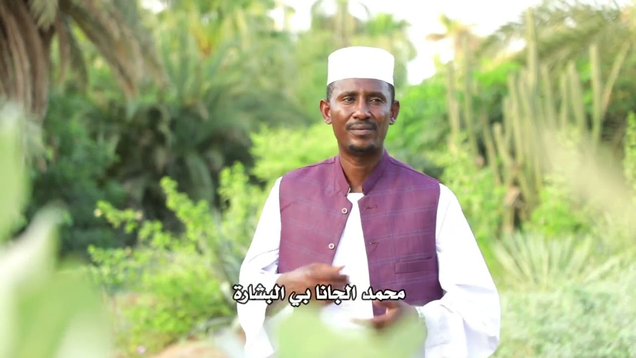 إلهي صلي علي الخيارا كرم الدين محمد آدم