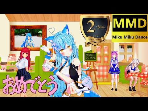 ラミィちゃん2周年記念！！「Nyanyanyanyanyanyanya!」おどっってもらった（アニメ調）【ホロライブMMD】