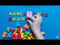 Russian Alphabet Lore.Which letter is missing?Write a comment⤵️#alphabetsong #alphabet #viralvideo 