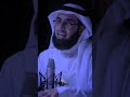 ياسر الحزيمي تكوين الصداقات