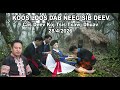 Nkauj Nraug Sib Deev Hauv Tsev 28/4/2026