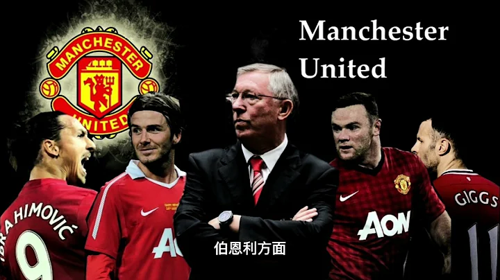 曼聯vs伯恩利#英超足球聯賽2021#Manchester United vs Burnley#premier league#football - 天天要聞