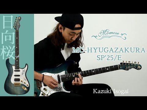 MC-HYUGAZAKURA SP'25/E 【磯貝一樹】 - YouTube