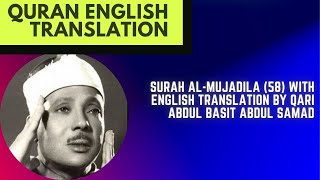 Surah Al-Mujadila (58) With English Translation By Qari Abdul Basit Abdul Samad