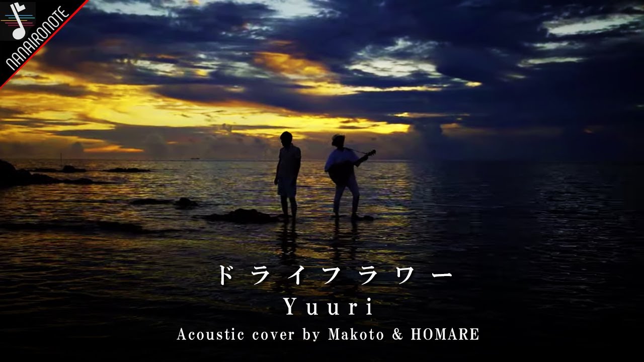 リトル マーメイド沖縄方言ver がまったく何言ってるか分からない Under The Sea サンレレで歌ってみた Acoustic Cover By Miriam Youtube