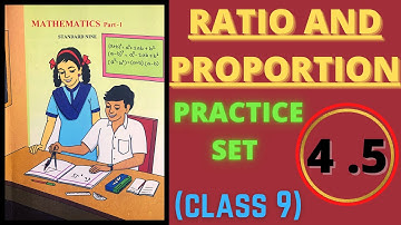 9th Algebra Ex.4.5 || Ratio and Proportion 9th Maths Practice Set 4.5(for year 2020-2021).