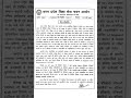 #up pgt exam %#uppgt exam detail#uptgtmaths #mathsteacher #education