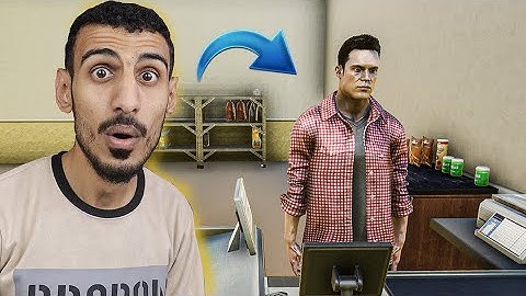 محاكي السوبر ماركت: اول يوم لي في المشروع | Trader Life Simulator 2