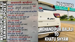 Mehandipur Balaji Sawamani New Update 2023 || Distance from Mehandipur Balaji to Khatu Shyam