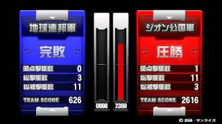 戦場の絆 12/05/16 12:51 ジャブロー地上密林エリア 6VS6