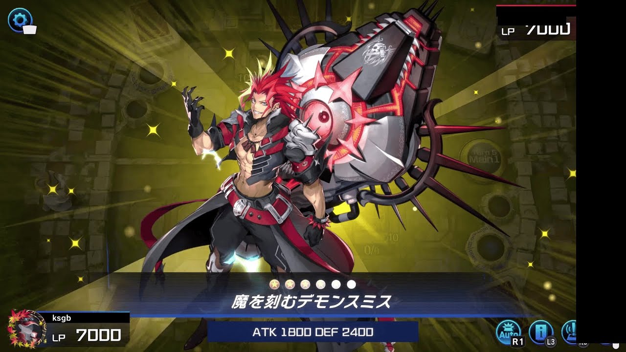 【2022~2025 0206】【3周年　召喚カットイン演出集】遊戯王マスターデュエル　masterduel　yu gi oh　 デモンスミス　　summon